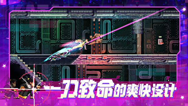 Katana ZERO游戏图2