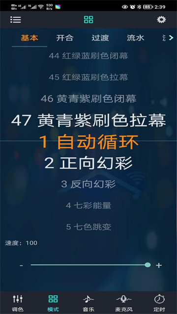 幻彩宝莲灯官方正版图4