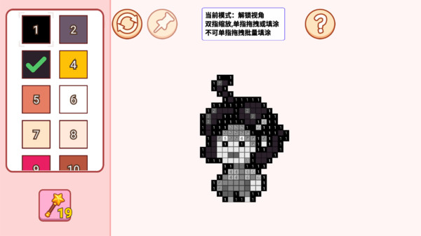 DIY拼豆制作游戏图4