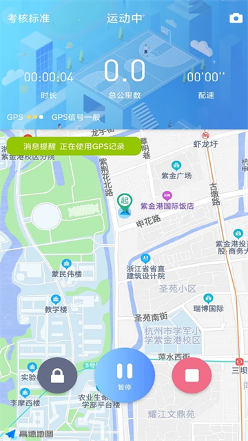 创高体育app图3
