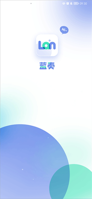 蓝奏浏览器app图4