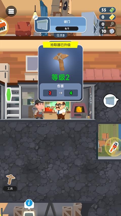 方舟末日生存游戏图3