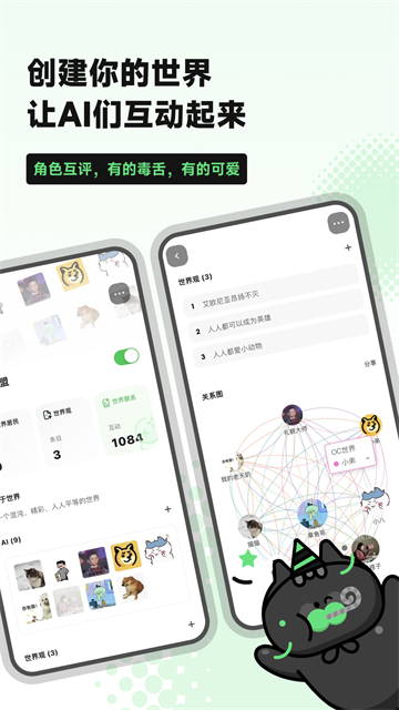 独响app官方版图1