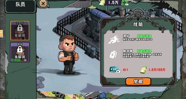 末日搜打撤游戏图2