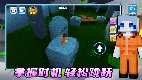 幸存者大冲关游戏图2