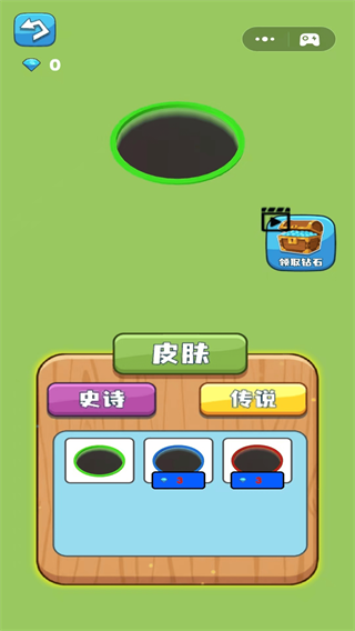 黑洞吞噬入侵城市游戏图3