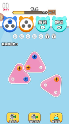 拧松大师游戏图2