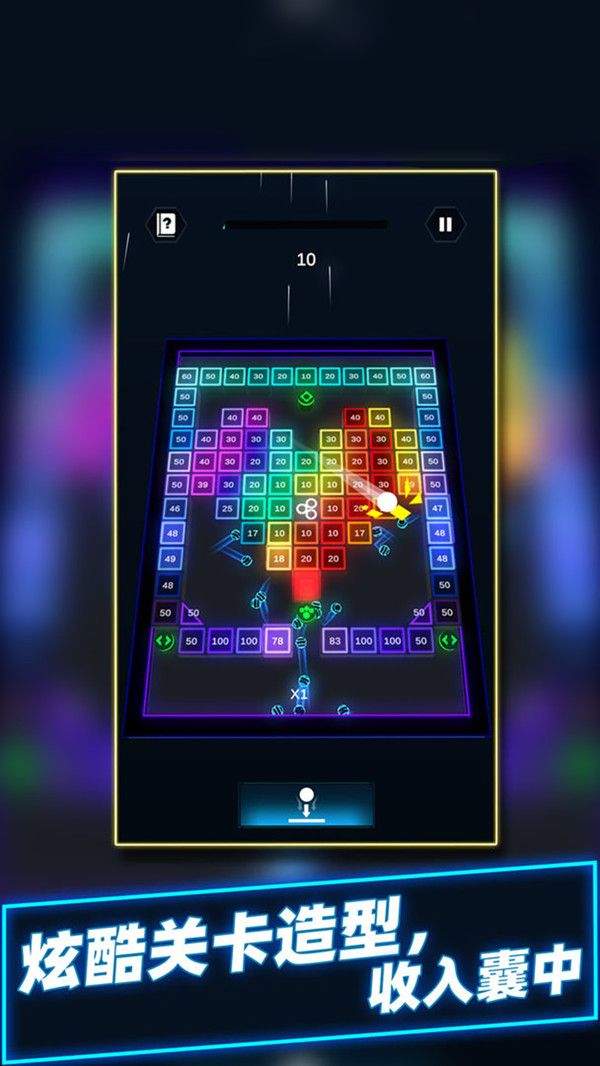 球球音跃大作战游戏图1