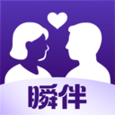瞬伴app