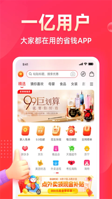 花生日记app图2