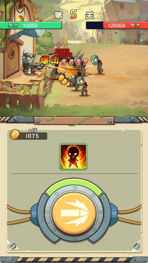 僵尸植物大作战游戏图1