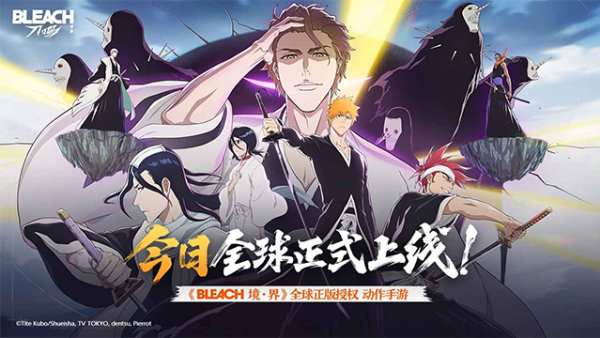 境界刀鸣国际服图4