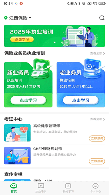 栗子同学app图1