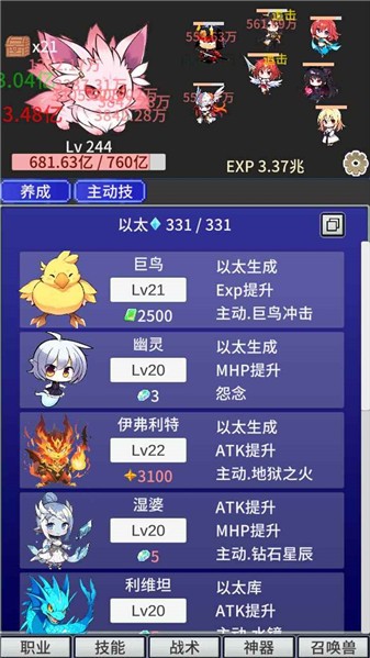 战斗力膨胀中游戏图3