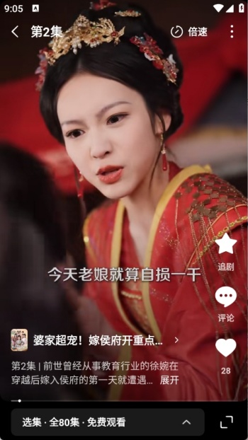 木叶短剧app官方版图4