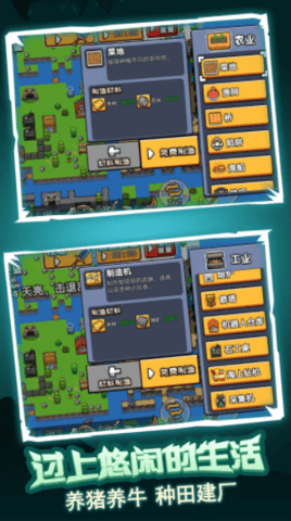 孤岛英雄游戏图1