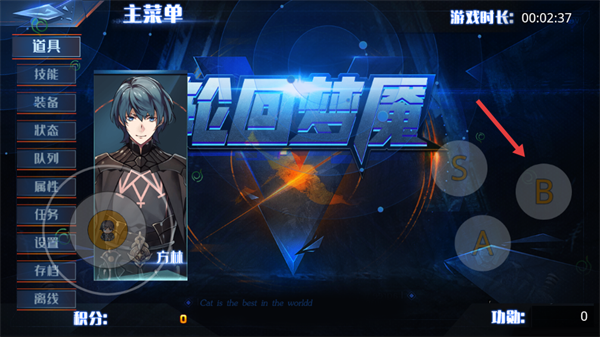 轮回梦魇游戏图1