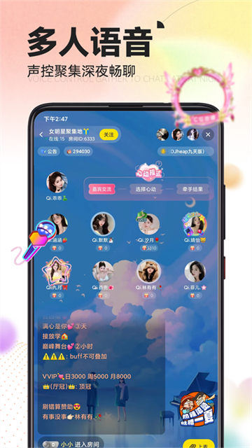 引力星球app官方版图1