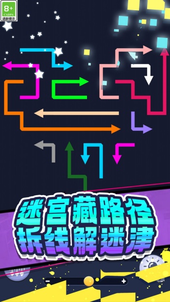 脑力闲趣挑战游戏图3