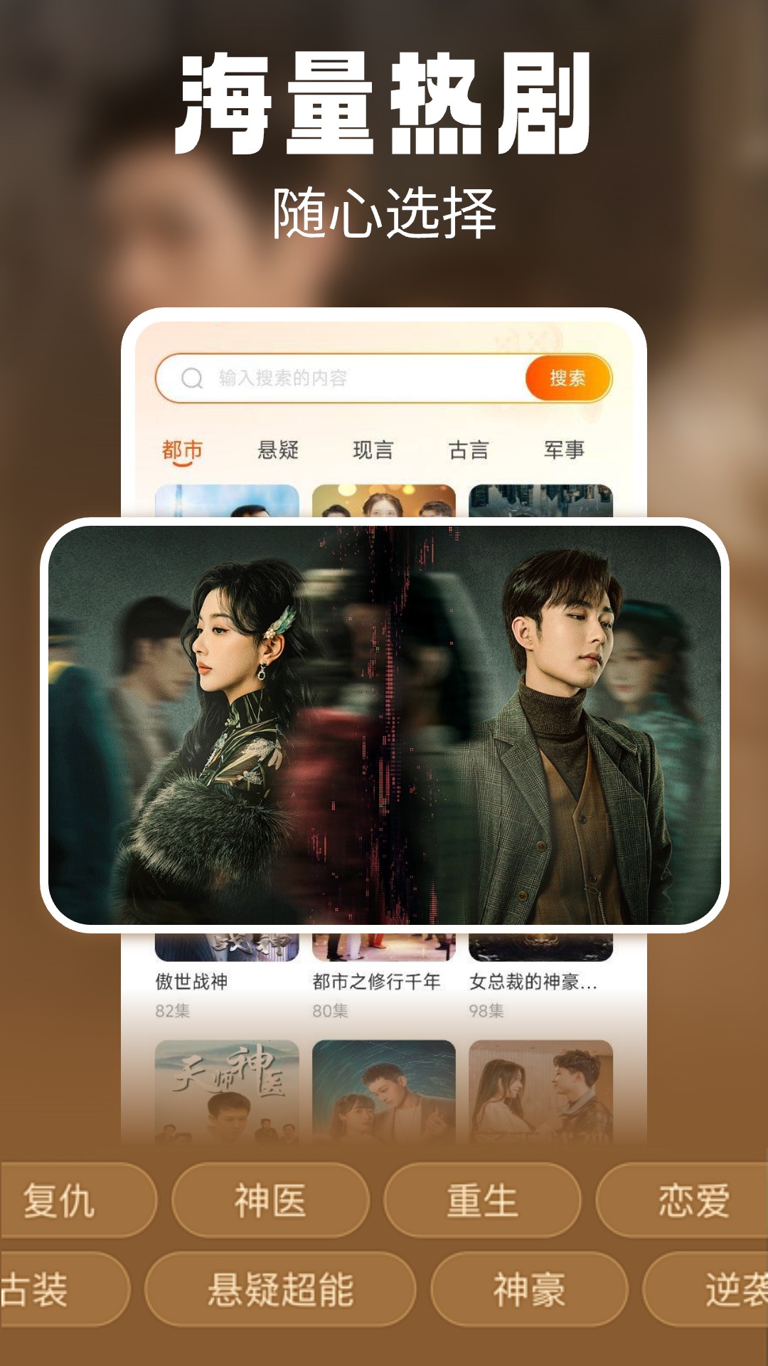 短剧多多app图1
