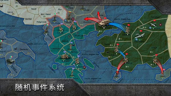 战略与战术(WW2: Sandbox.Strategy&Tactics)图2