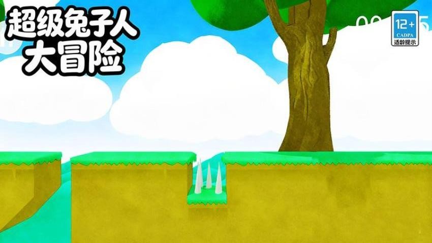 超级兔子人大冒险游戏图1