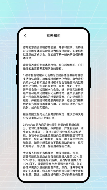 云空霁色app图1