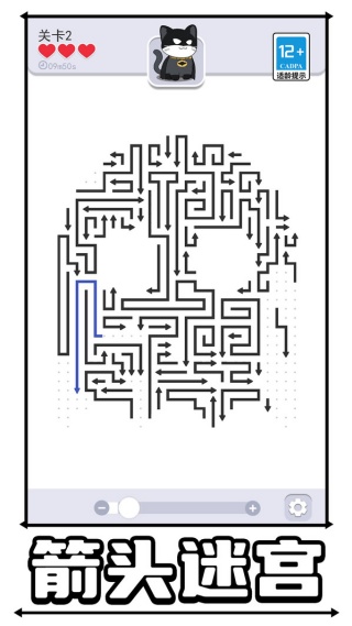 我点子超级多游戏图1