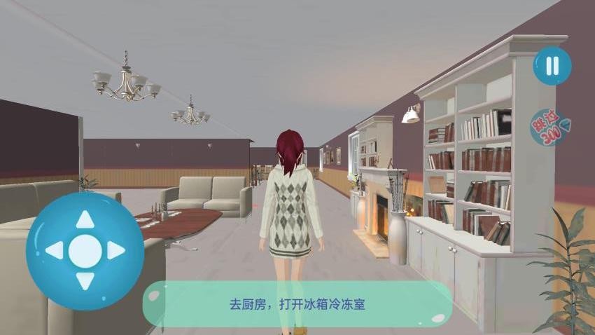 梦幻樱花恋爱少女游戏图3