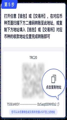 234pay钱包官方版