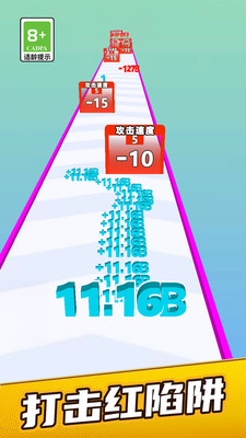 数字躺平冲冲冲游戏图4