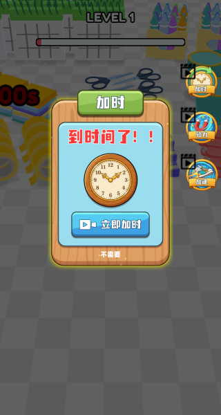 黑洞吞噬入侵城市游戏图2