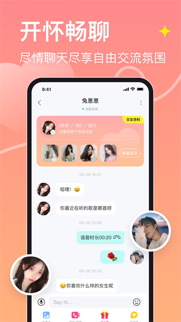 皮蛋app图2