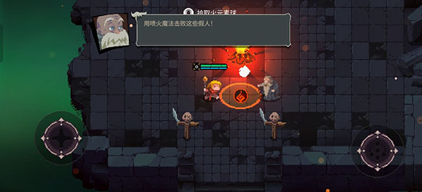 Elemental Dungeon游戏图2