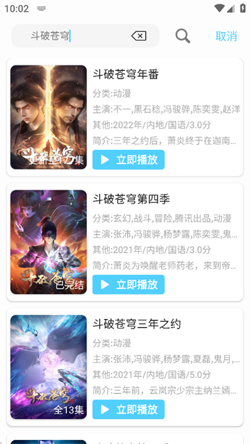 幕启星河app官方版图2