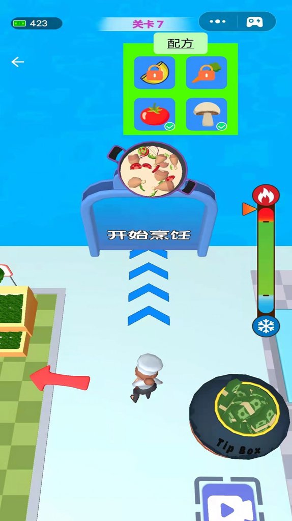 我厨艺超好游戏图2