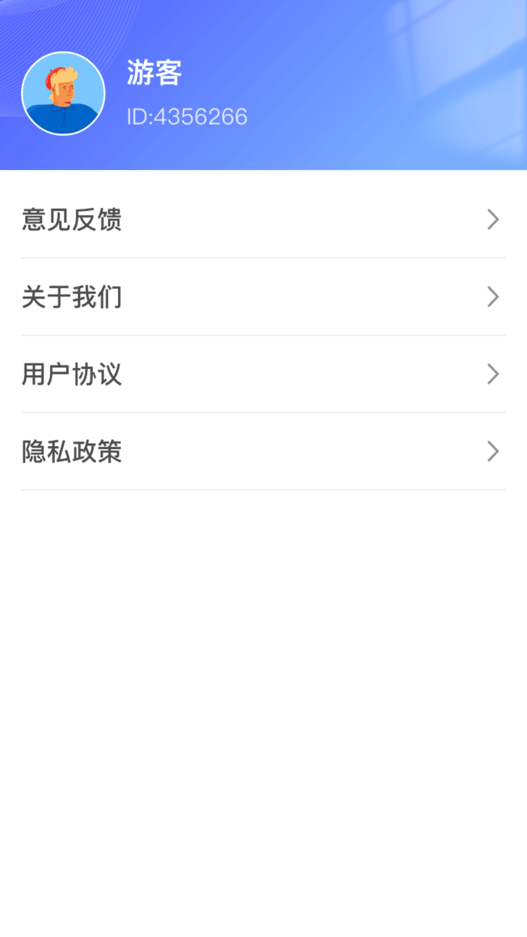 点点旅程app图2