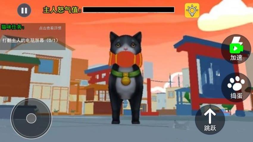 小猫咪派对游戏图3