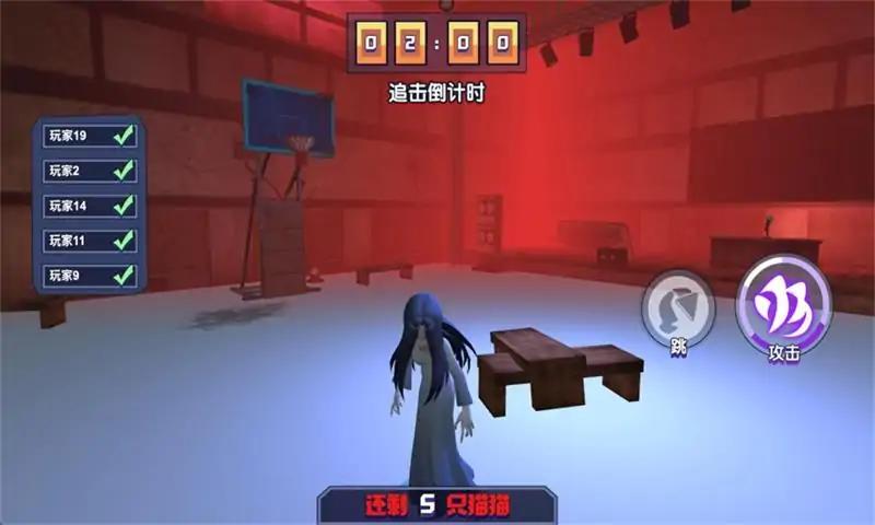 恐怖幽灵躲猫猫游戏图3