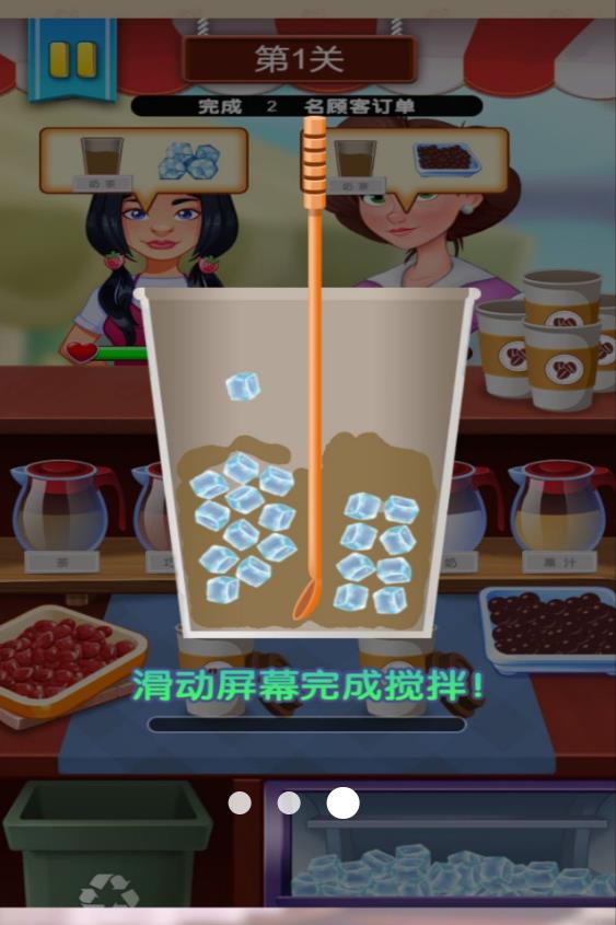 逃出甜品世界游戏图3