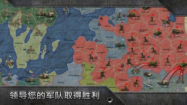 战略与战术(WW2: Sandbox.Strategy&Tactics)图1