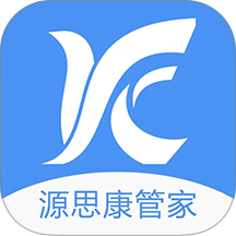 源思康管家app
