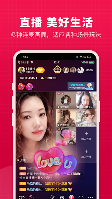 开心微微最新版本图2
