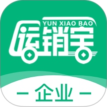 运销宝企业app