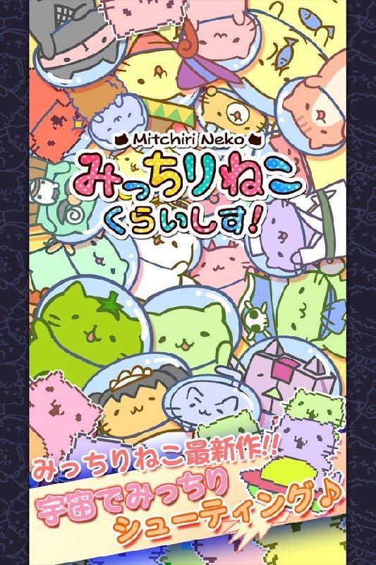 くらいしす！游戏图3