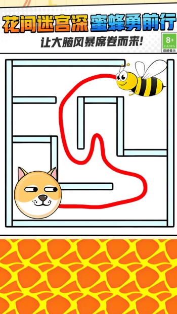迷宫寻宝闯关游戏图2