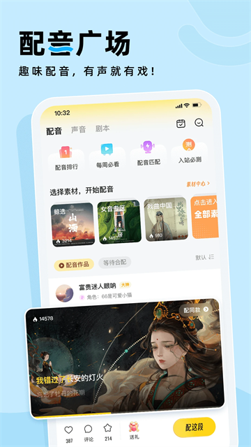 戏鲸app图2