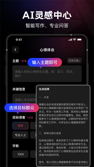 美趣ai官网版图1