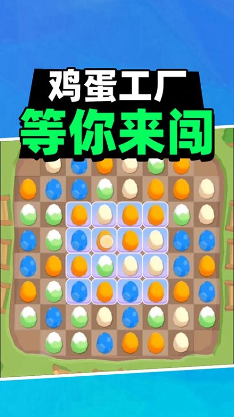 怪物跳跳游戏图4