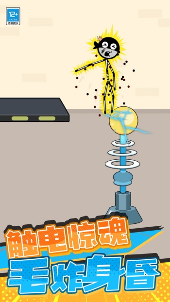 这个巨解压游戏图1